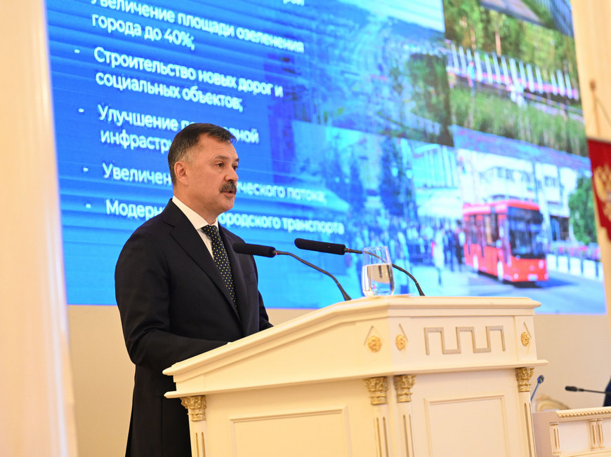 мэрия Казани