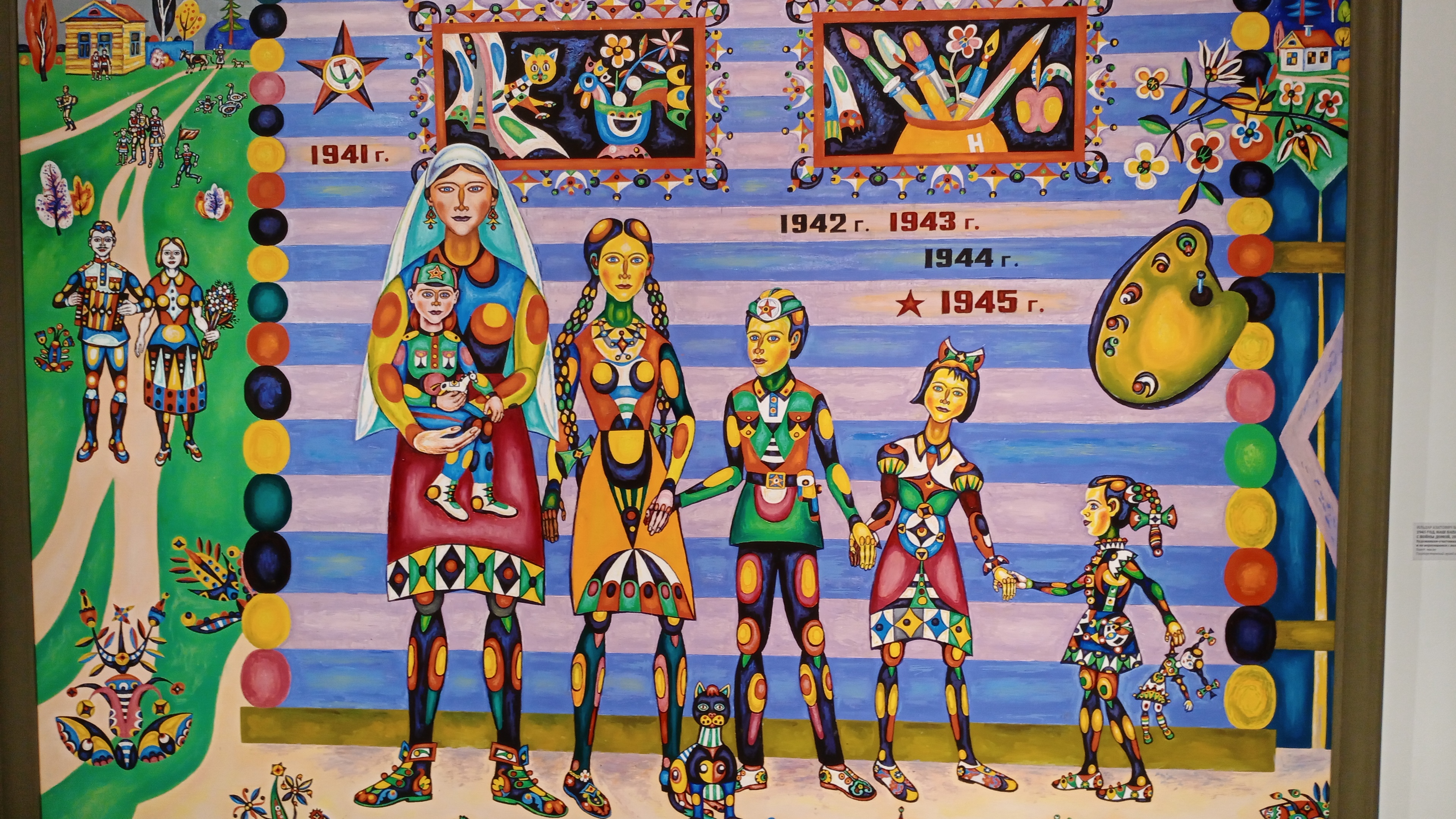 Ольга Юхновская / ИД «Вечерняя Казань»