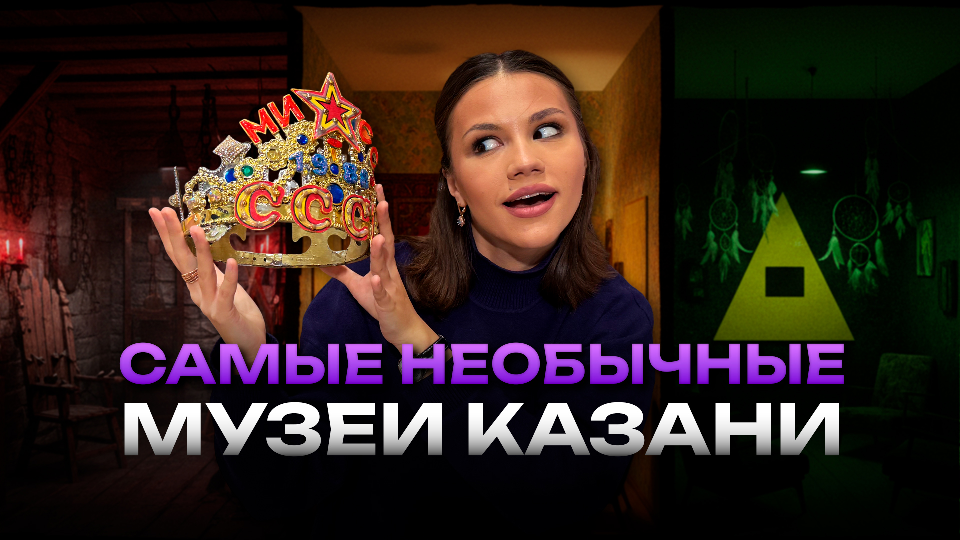 Егор Затеев / ИД «Вечерняя Казань»
