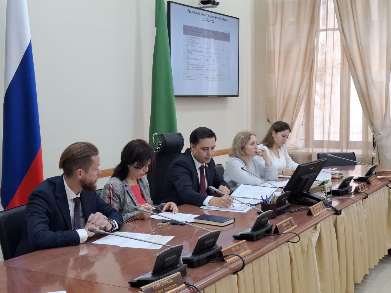 Госкомитет Татарстана по тарифам