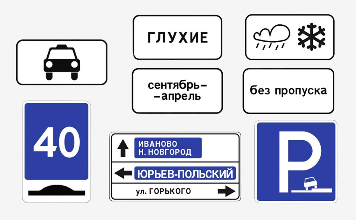 Новые дорожные знаки «Глухие» и «Стоп-линия» появятся в России