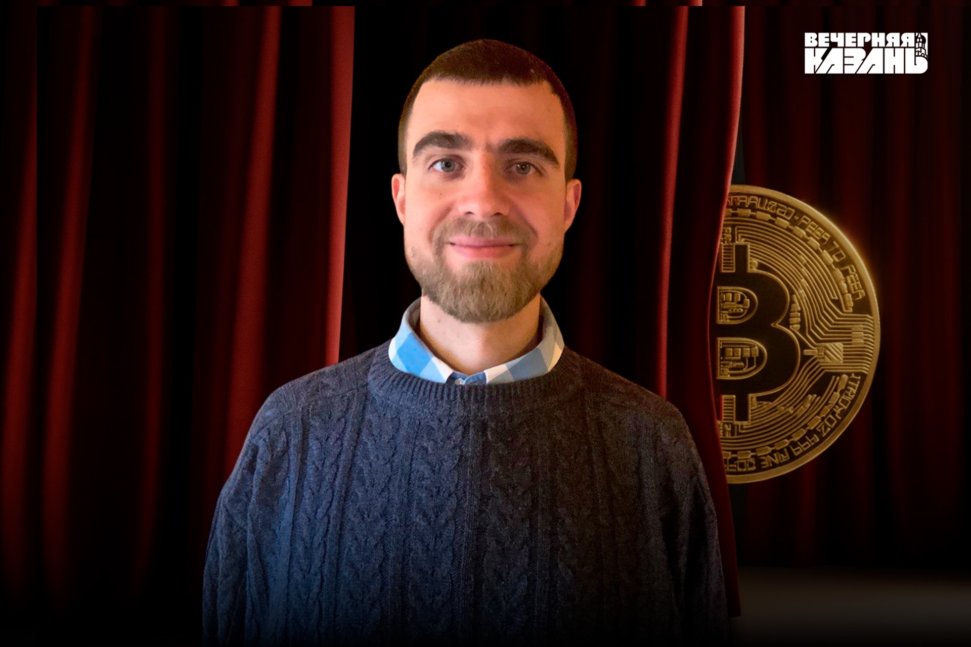 Михаил Дымков: «Криптовалюты в России выходят из «серой зоны»