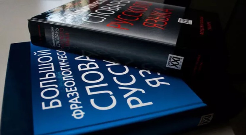 Илона Головина / РИА Новости