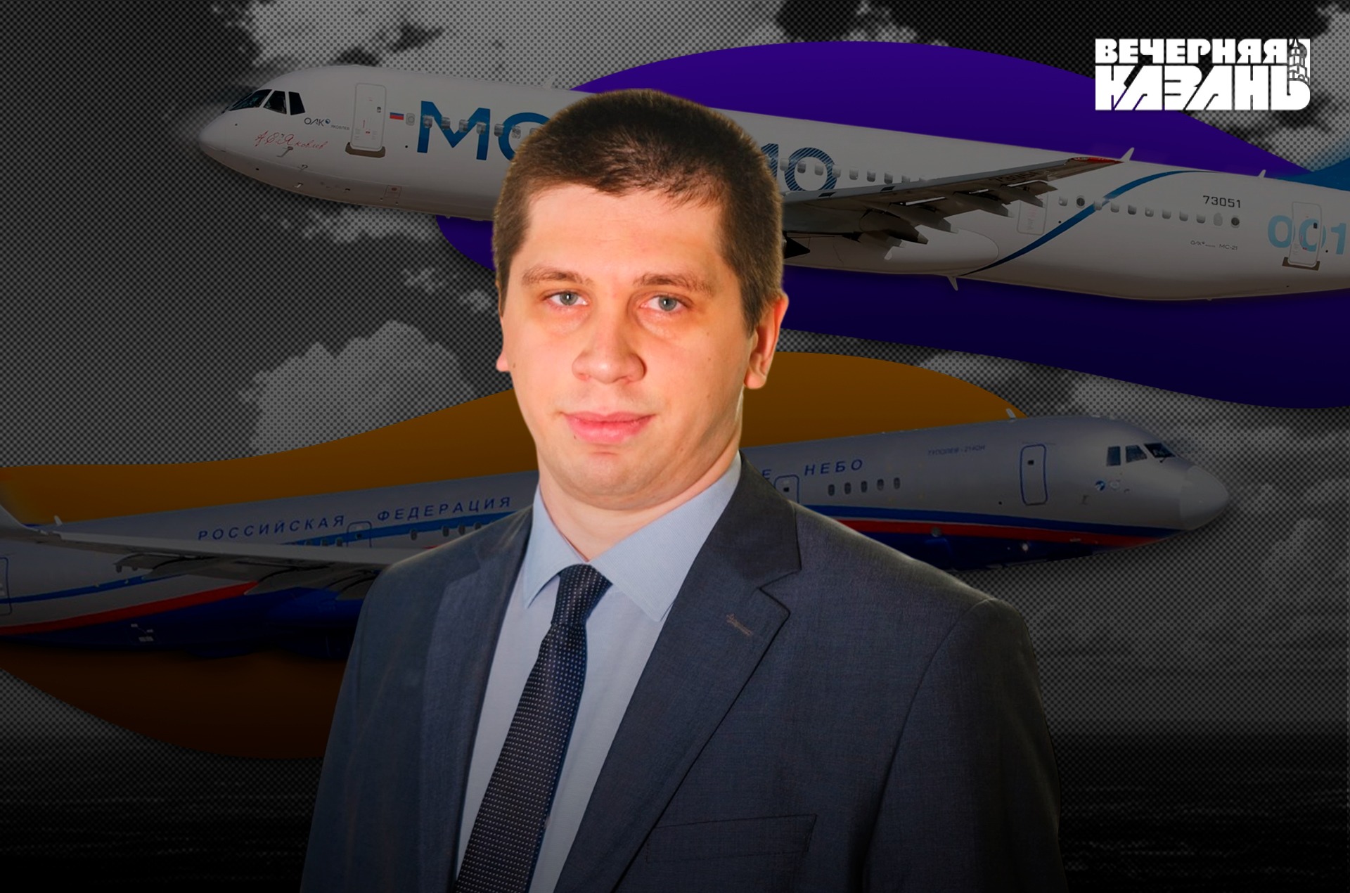 Егор Затеев / ИД «Вечерняя Казань»