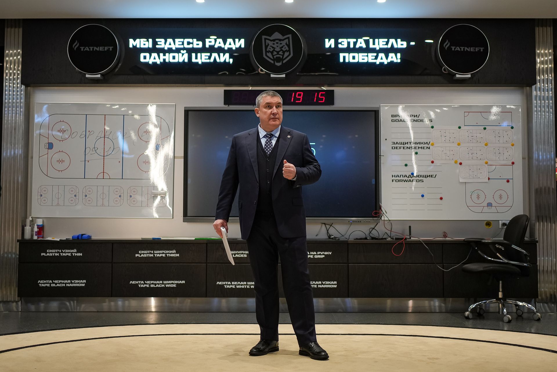 ХК «Ак Барс»