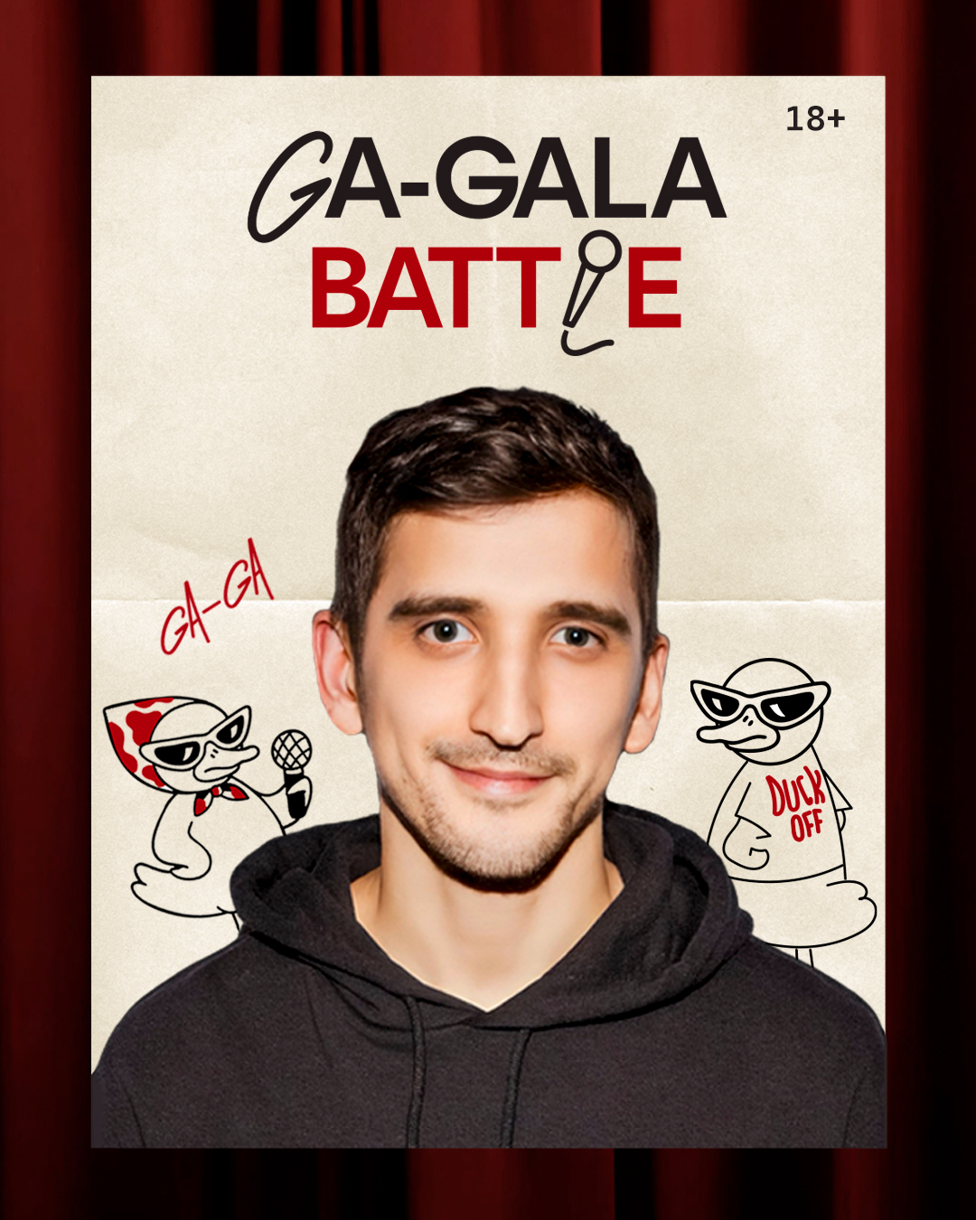 Александра Шестакова/GALA