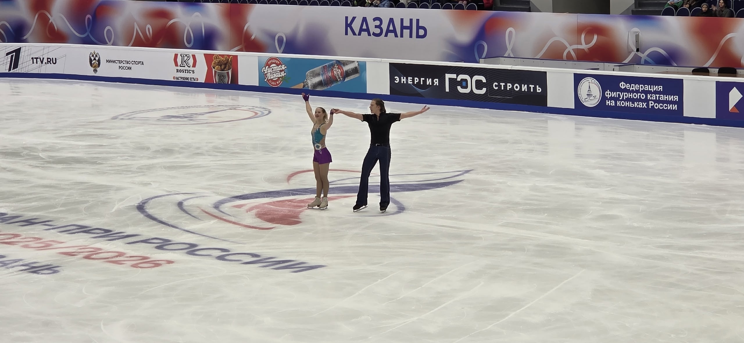 В Казани стартовал Гран-при по фигурному катанию
