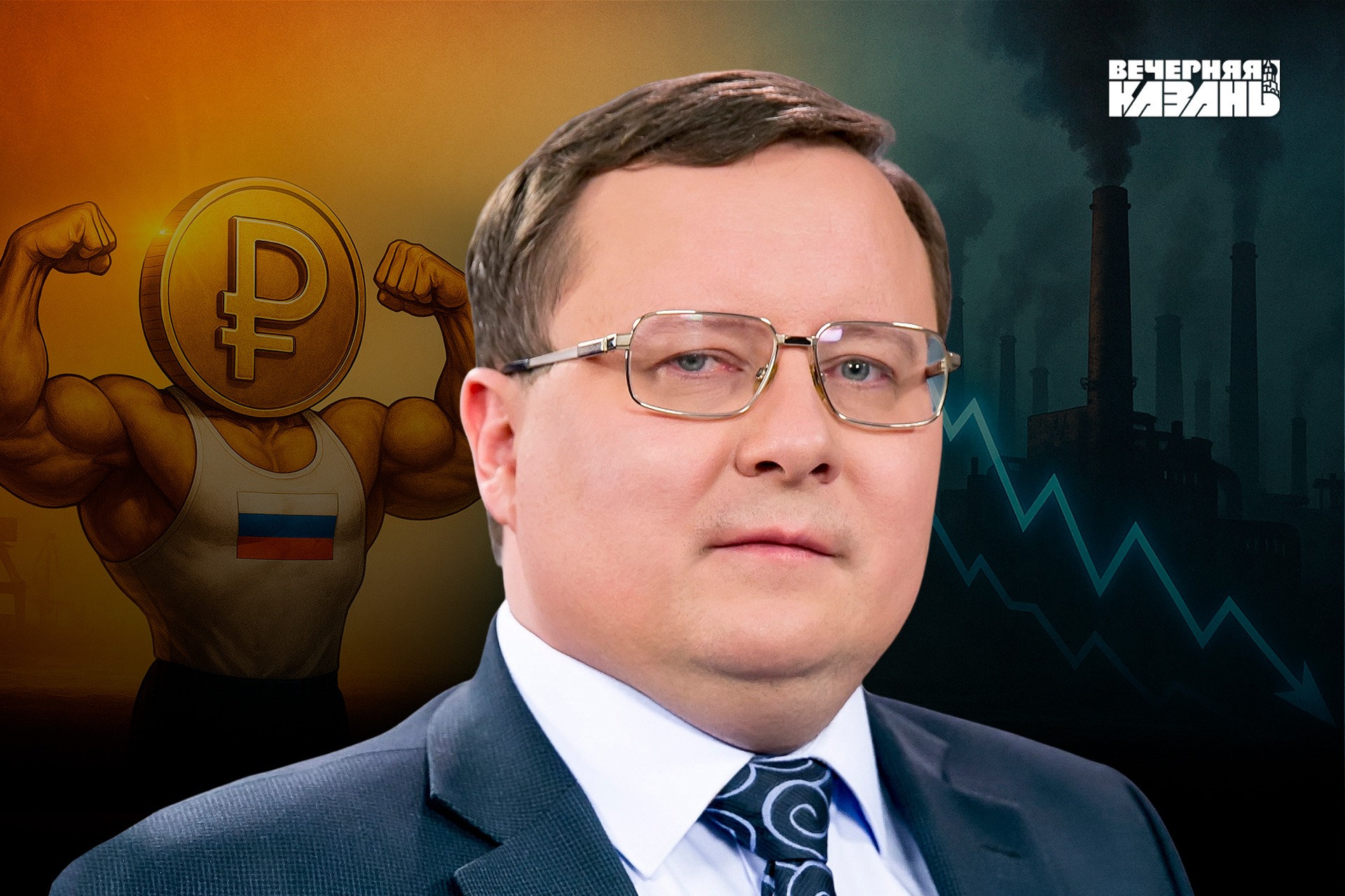 Егор Затеев / ИД «Вечерняя Казань»