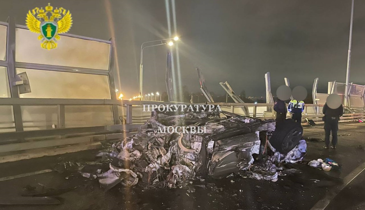 прокуратура Москвы