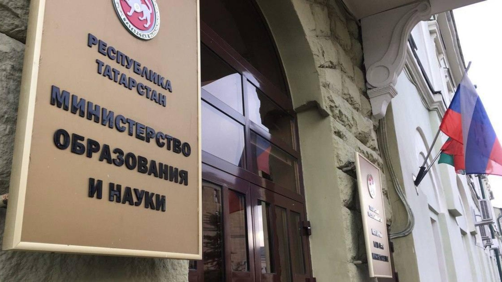 В план развития науки Татарстана внесены изменения - Вечерняя Казань