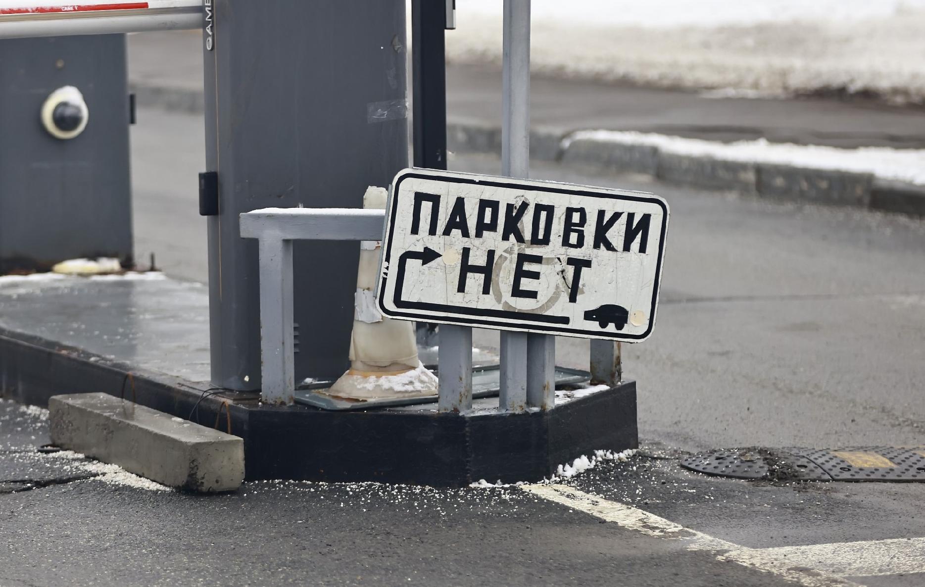 Нарушения под знаком «Остановка запрещена» ищут в Казани мобильные комплексы