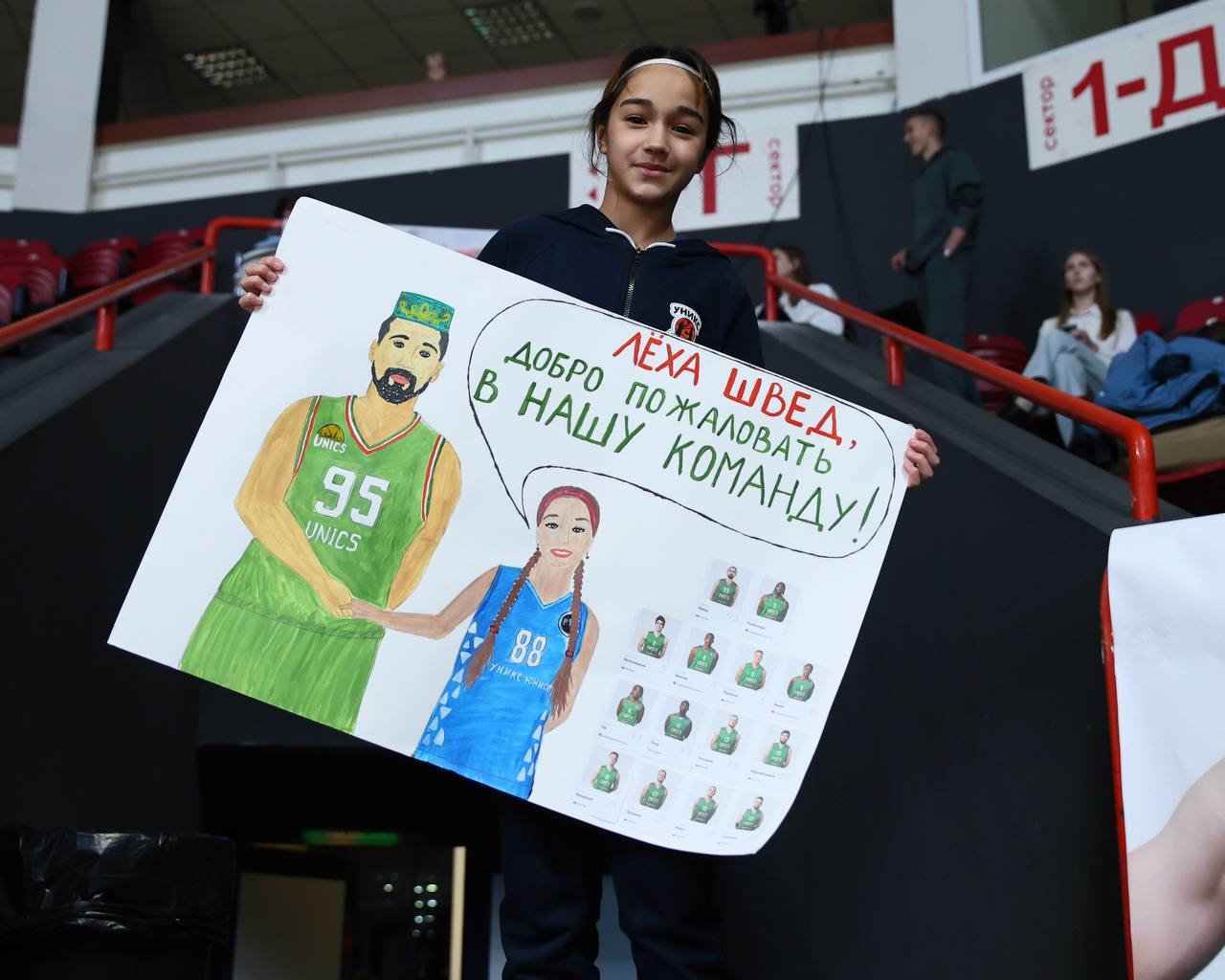 УНИКС разгромил «Самару» в дебютном матче Алексея Шведа