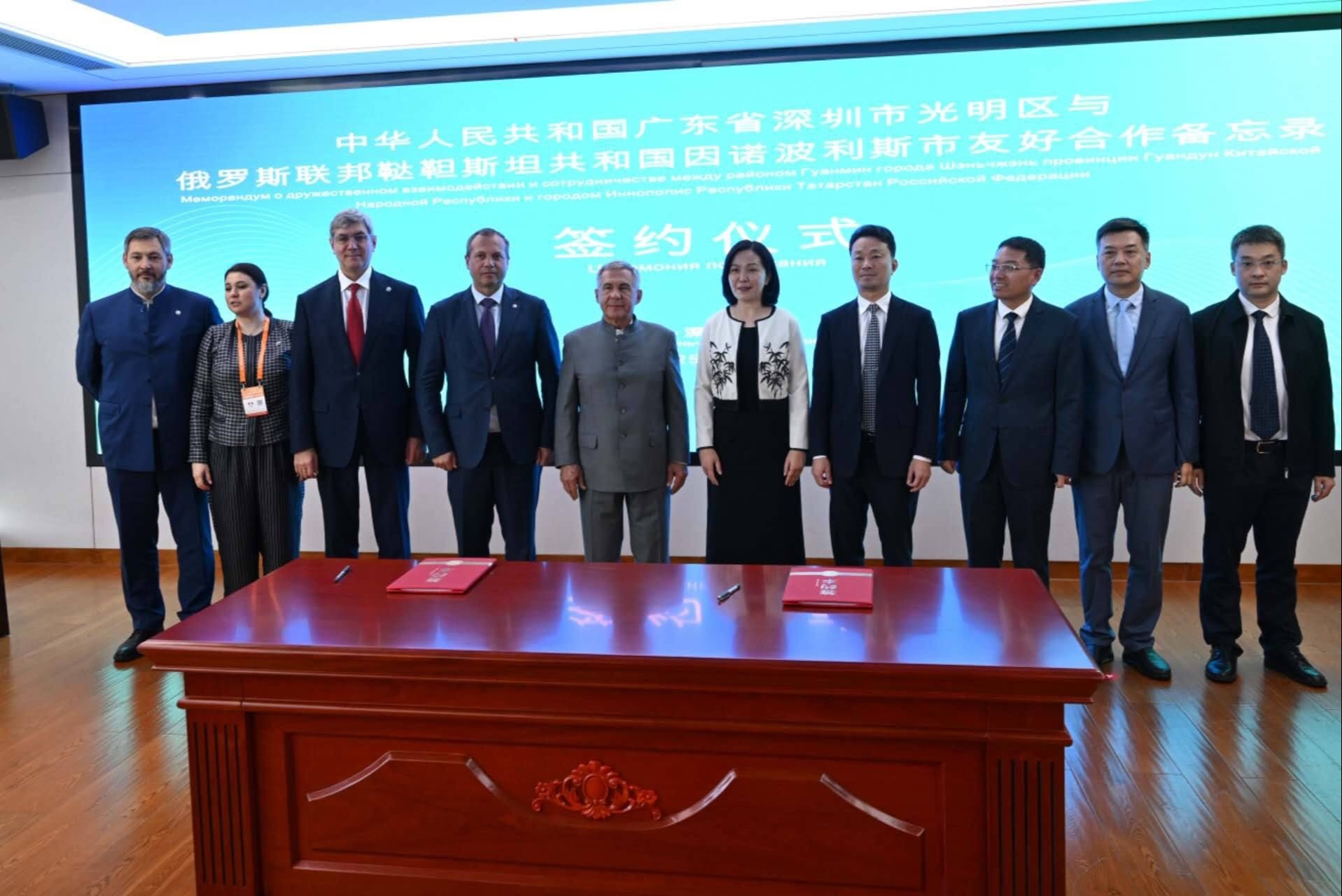 Минниханов укрепил связи: «Иннополис подписал соглашение с китайским ИТ-центром»