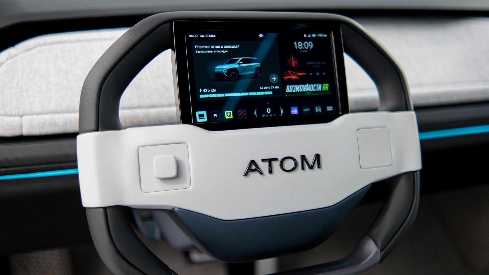 Минниханов в Ханчжоу презентовал потенциальными партнёрами татарстанский «Атом»