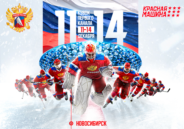 Сафонов, Лямкин и Карпухин вызваны в расположение сборной России