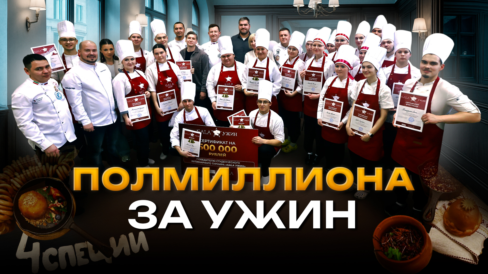 Егор Затеев / ИД «Вечерняя Казань»