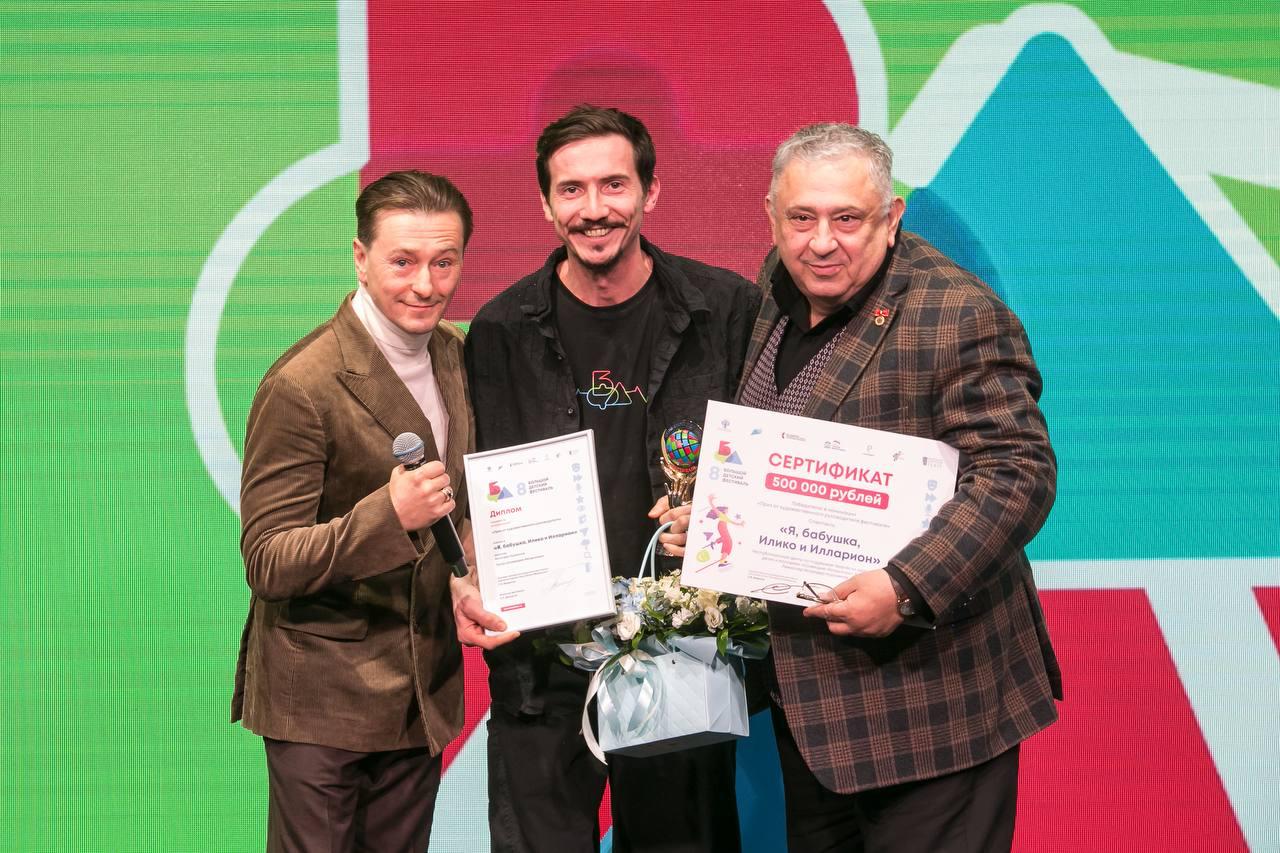 «Созвездие-Йолдызлык»