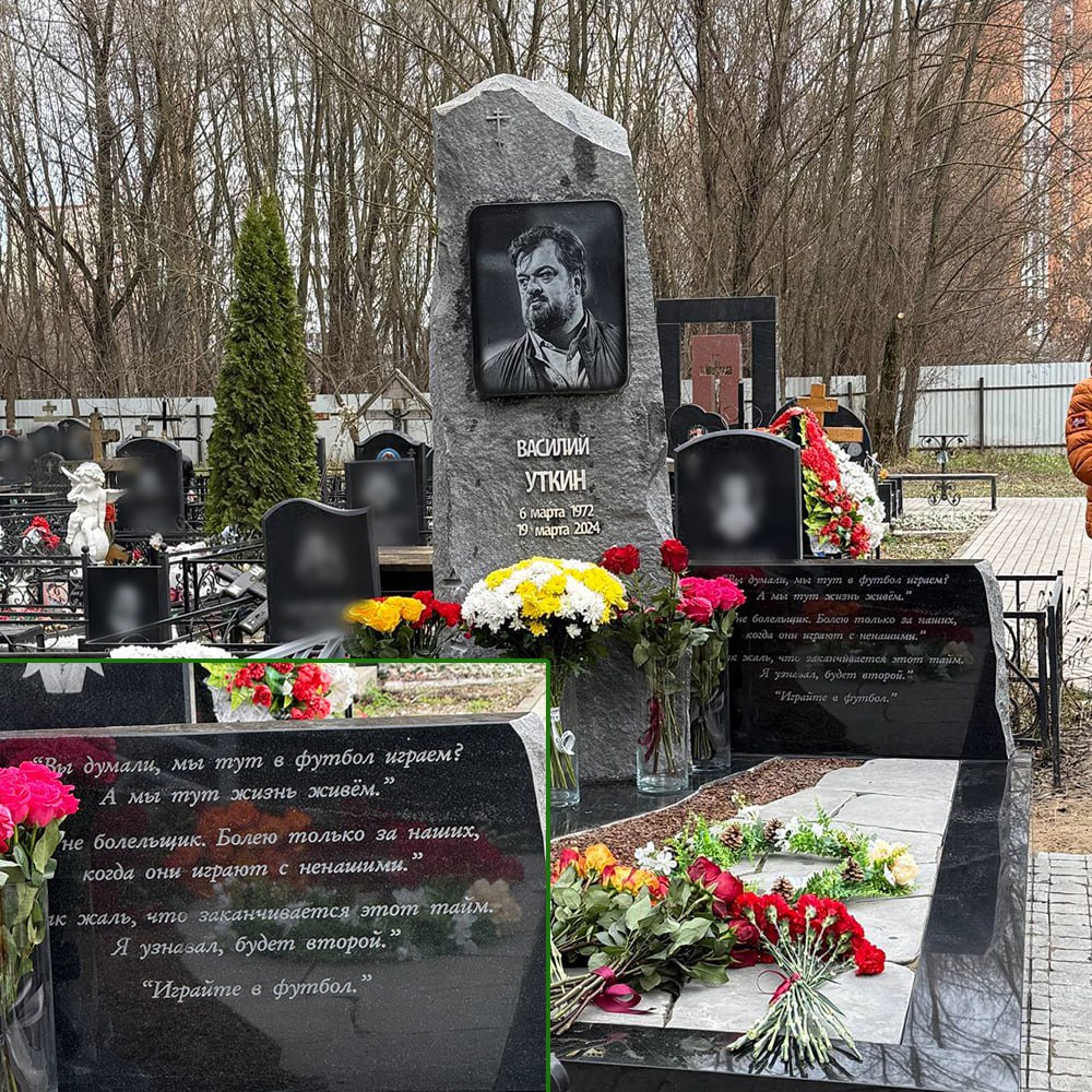 На могиле Василия Уткина установили памятник с его цитатами