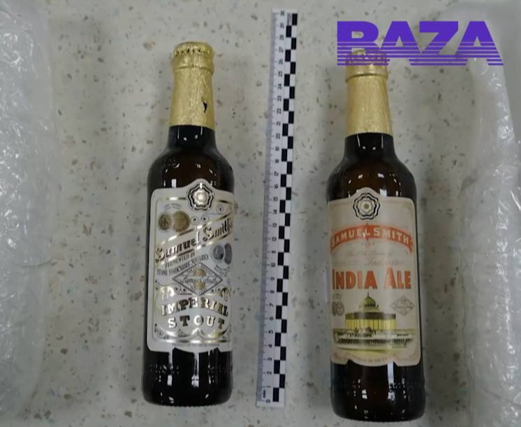 ФСБ раскрыла попытку отравления российского офицера британским пивом