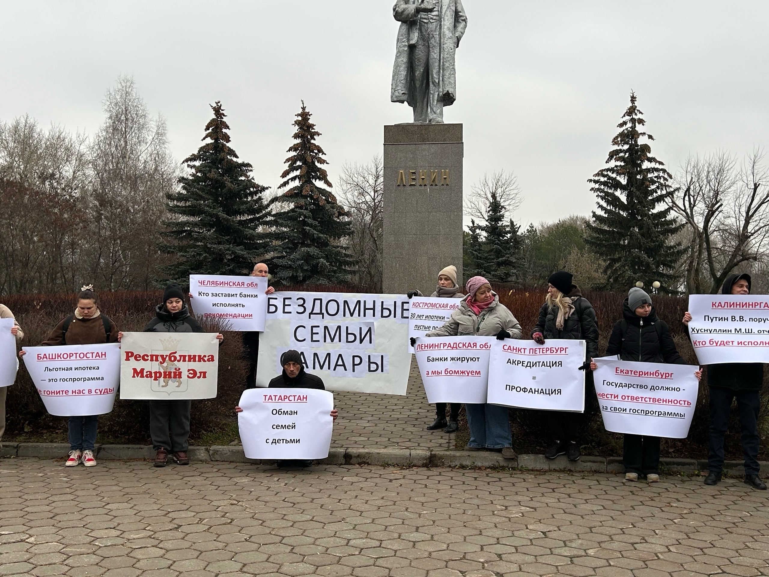 Обманутые на рынке ИЖС татарстанцы вышли на митинг