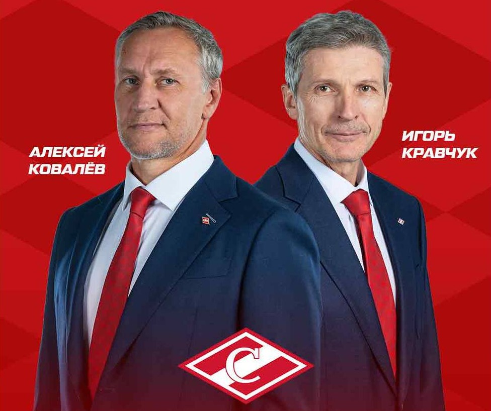 ХК «Спартак» Москва