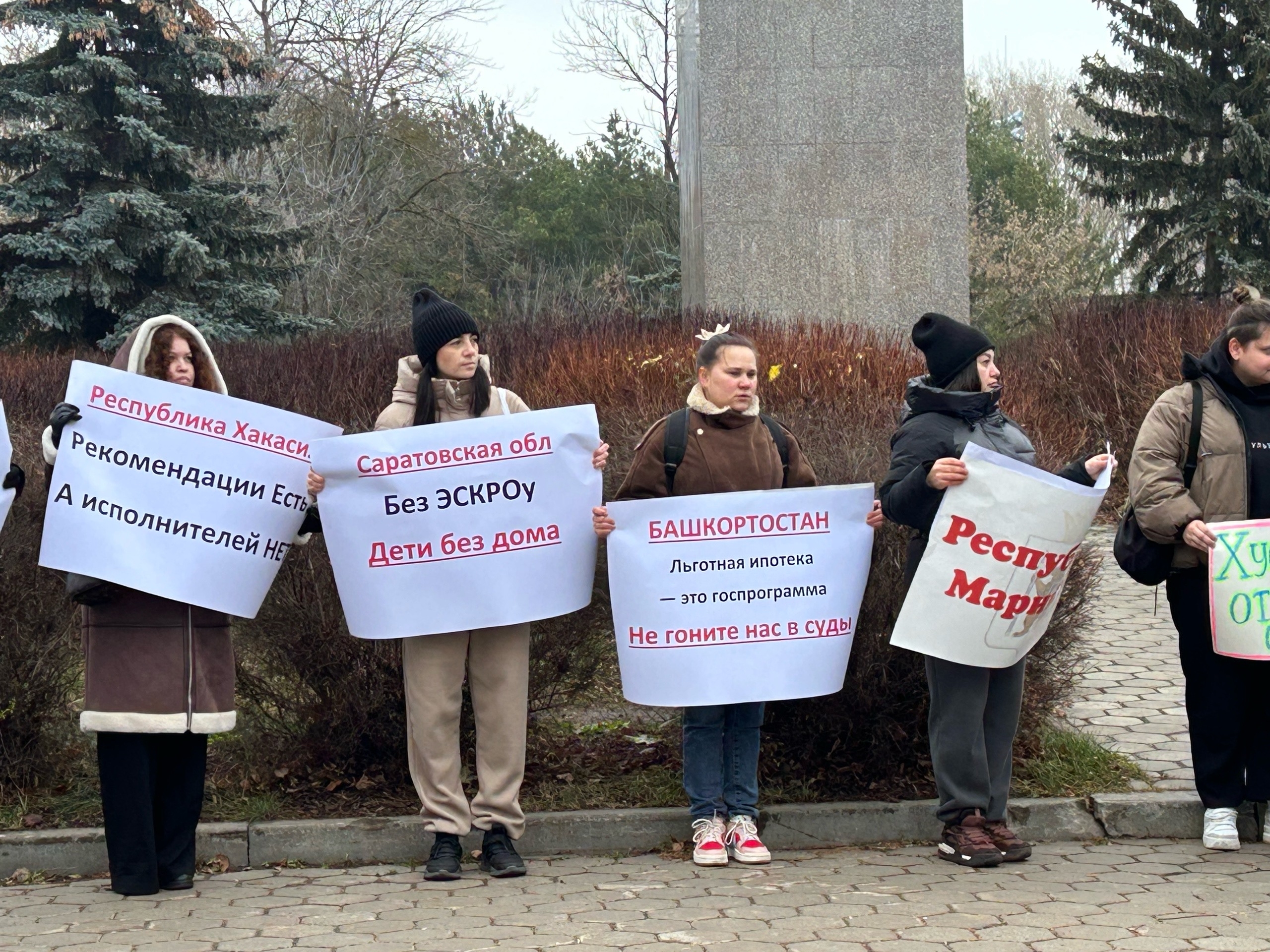 Жертвы афер с ИЖС из регионов на митинге в Казани пожаловались на запреты акций
