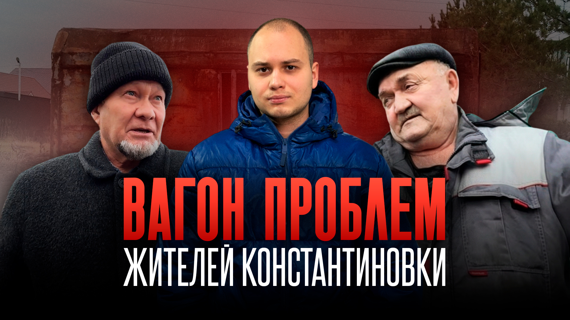 Егор Затеев / ИД «Вечерняя Казань»