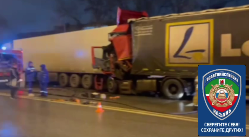 Водителя «КамАЗа» насмерть зажало в кабине после удара в фуру в Казани