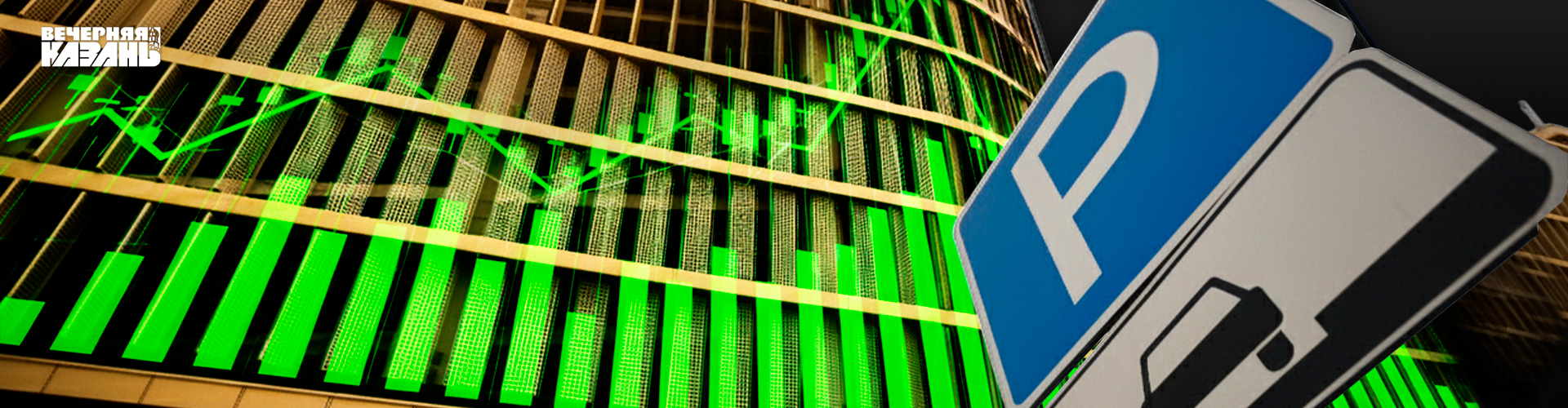 Егор Затеев / ИД «Вечерняя Казань»