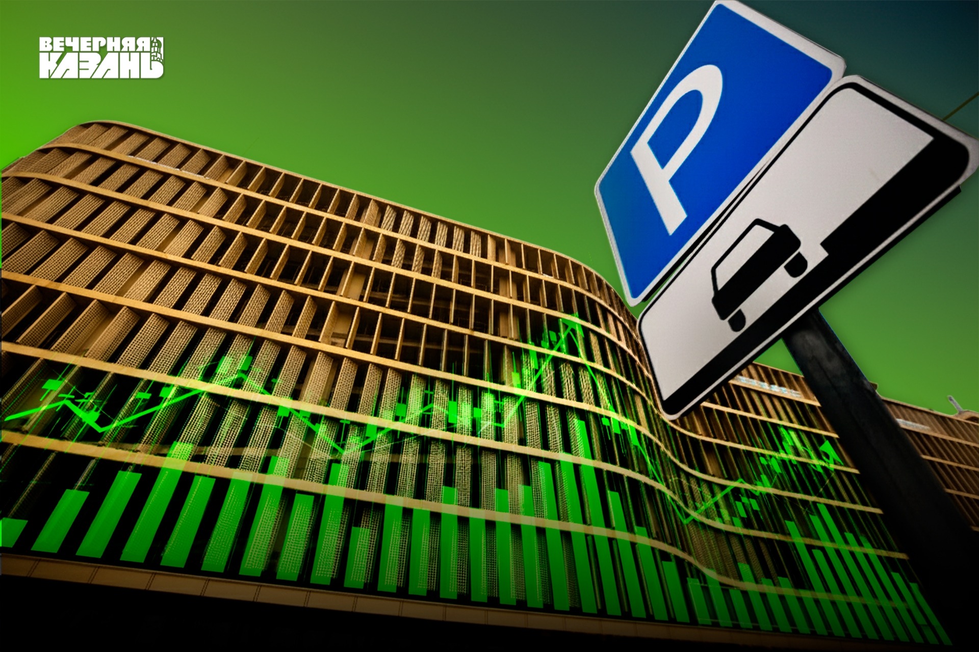 Егор Затеев / ИД «Вечерняя Казань»