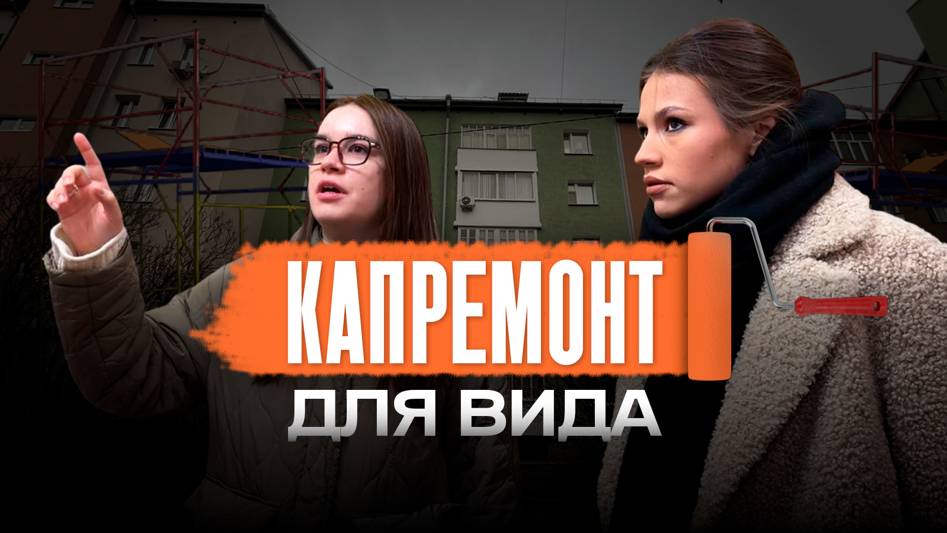 Егор Затеев / ИД «Вечерняя Казань»