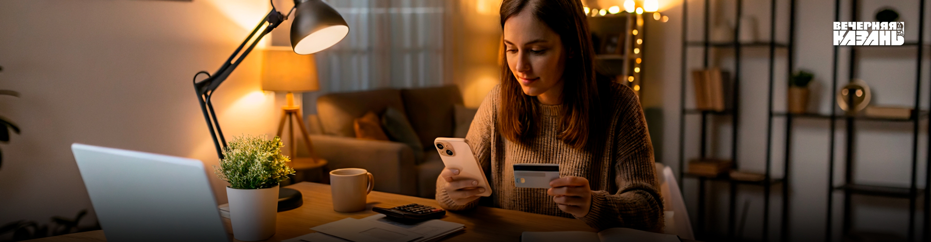 Егор Затеев / ИД «Вечерняя Казань»