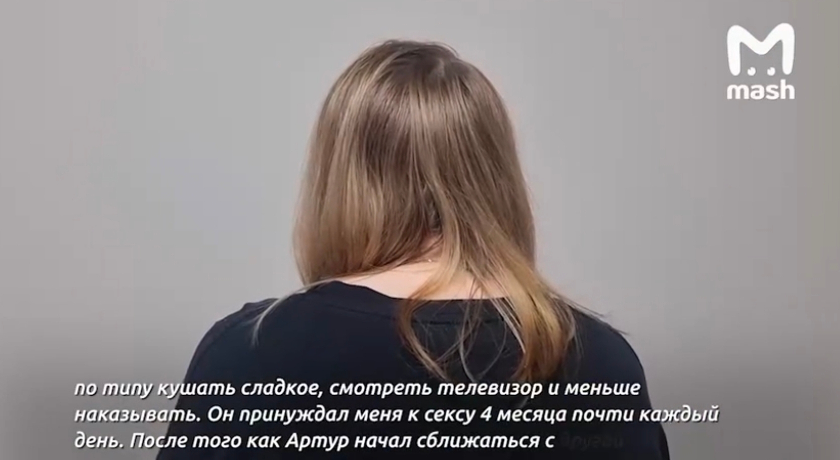 В подмосковном рехабе детей не только били, но и насиловали