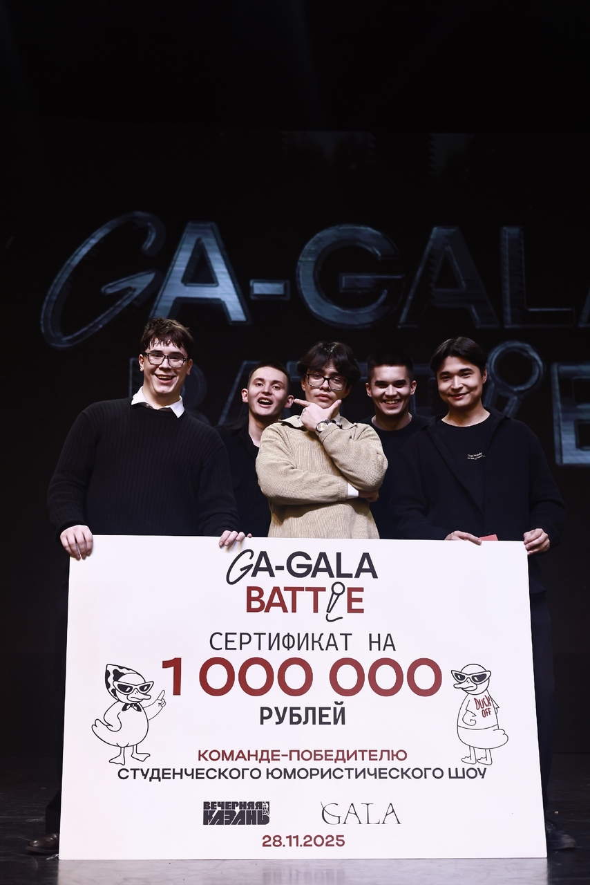 Павел Хацаюк/GALA