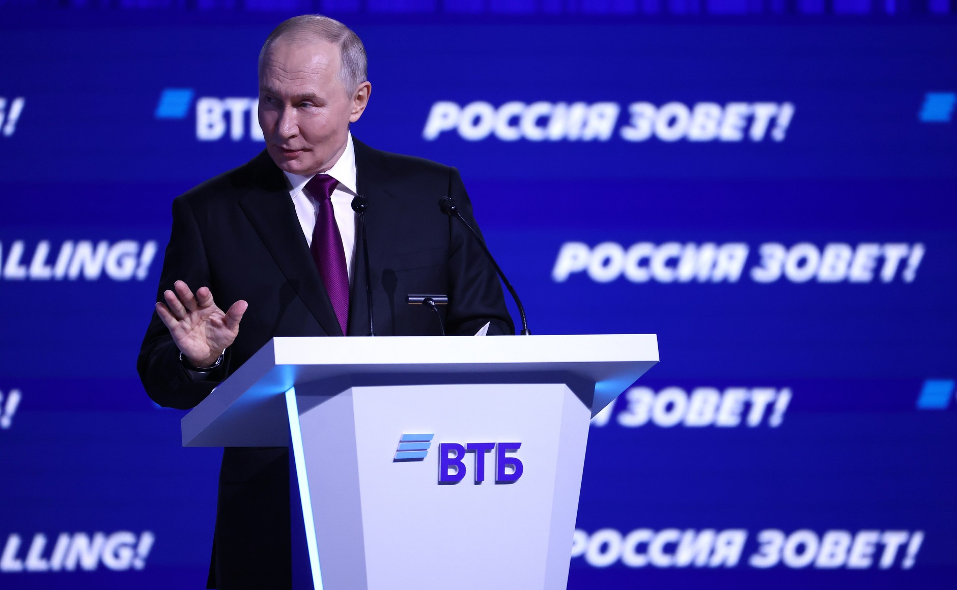 Владимир Путин предложил создать единую экосистему поддержки инвестиций