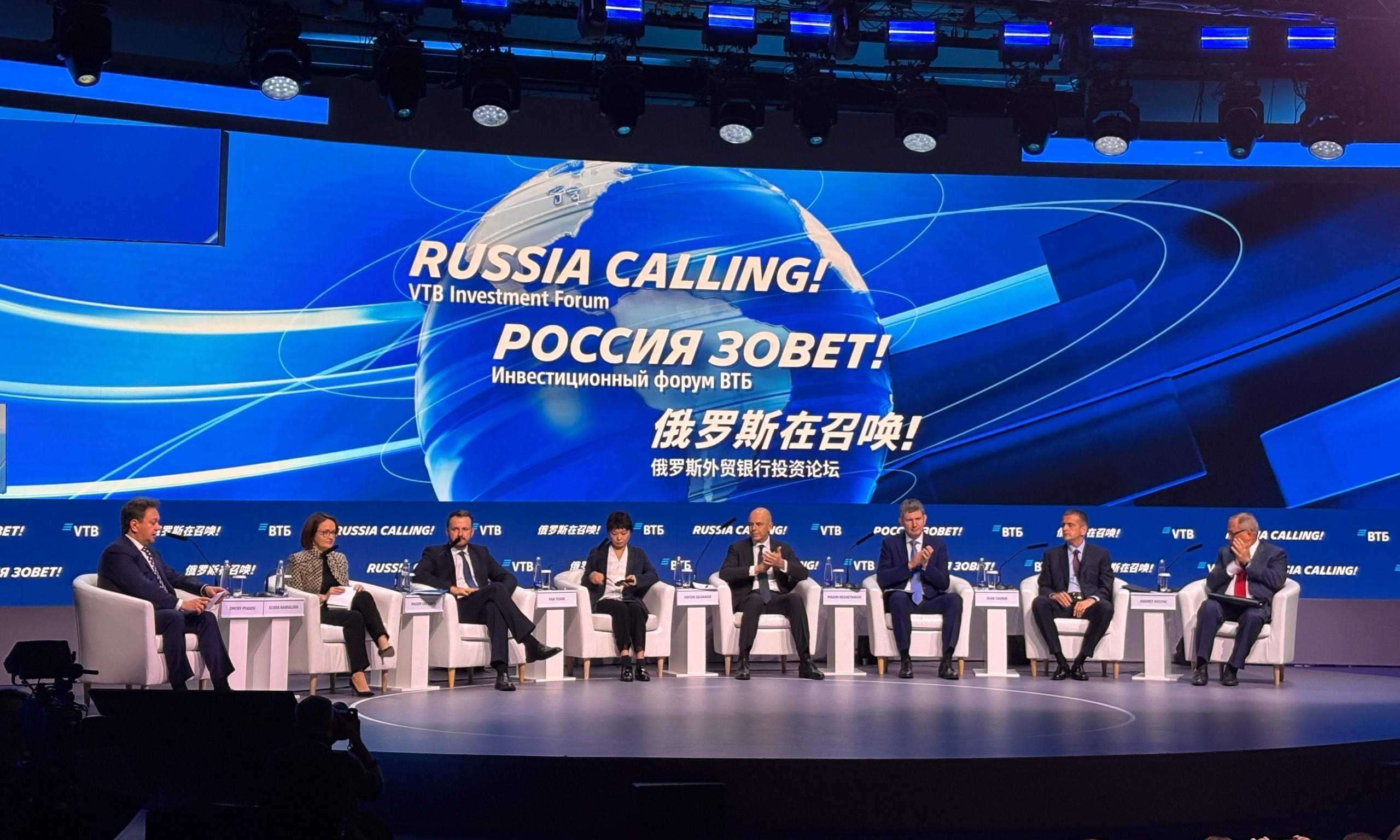 Набиуллина: «Дешевое финансирование бизнеса неэффективно при дефиците кадров»