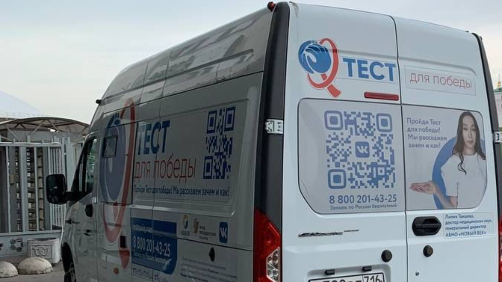 Тест-мобили по выявлению ВИЧ возобновляют работу в Казани