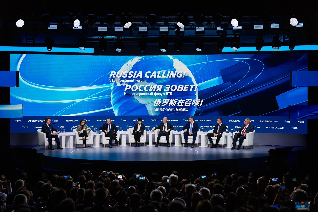 Стимулирование инвестиций и новые подходы к капиталу обсудили на форуме ВТБ