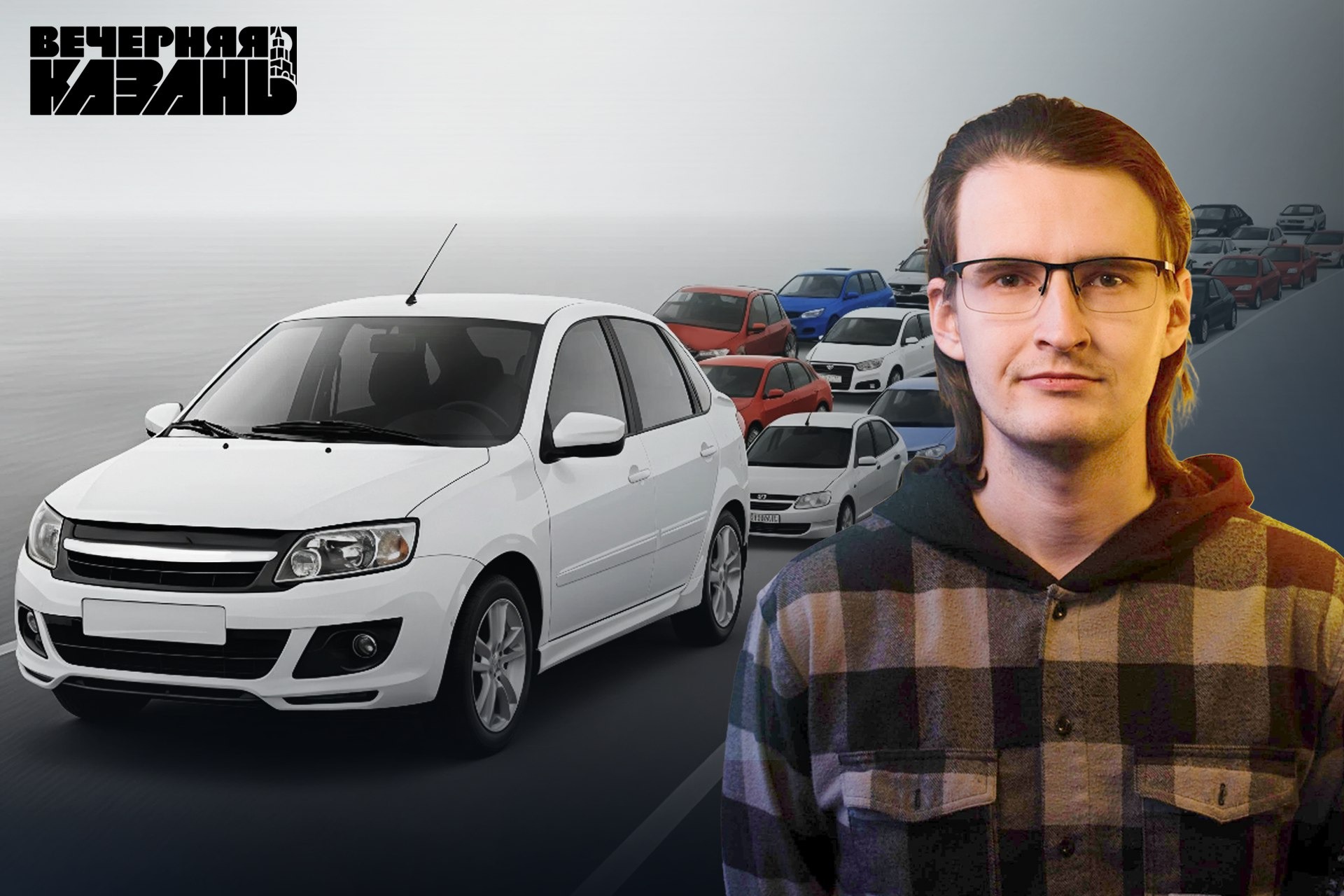 Евгений Ладушкин: «АвтоВАЗу на самом деле не выгодно повышение утильсбора»