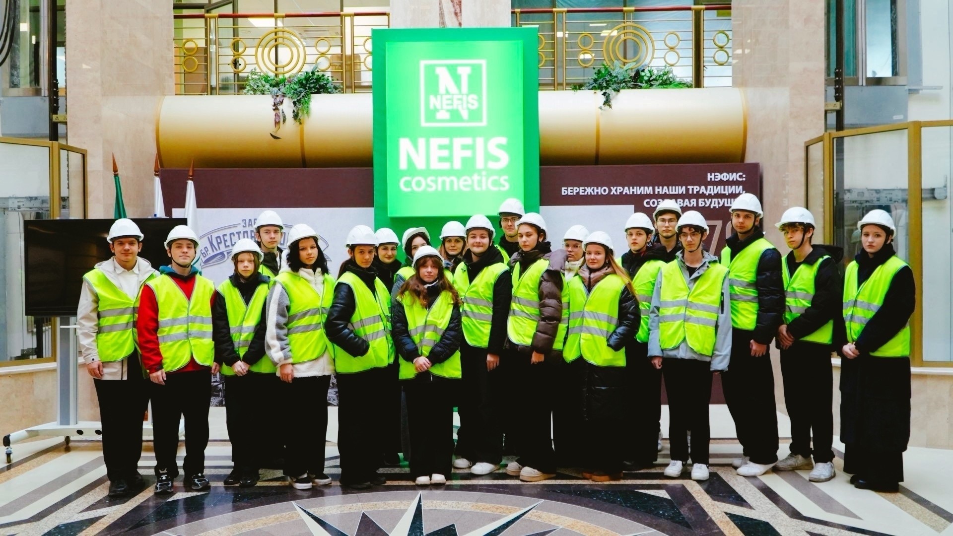 Нэфис Косметикс в рамках проекта «Выбираю будущее» посетили 118 школьников