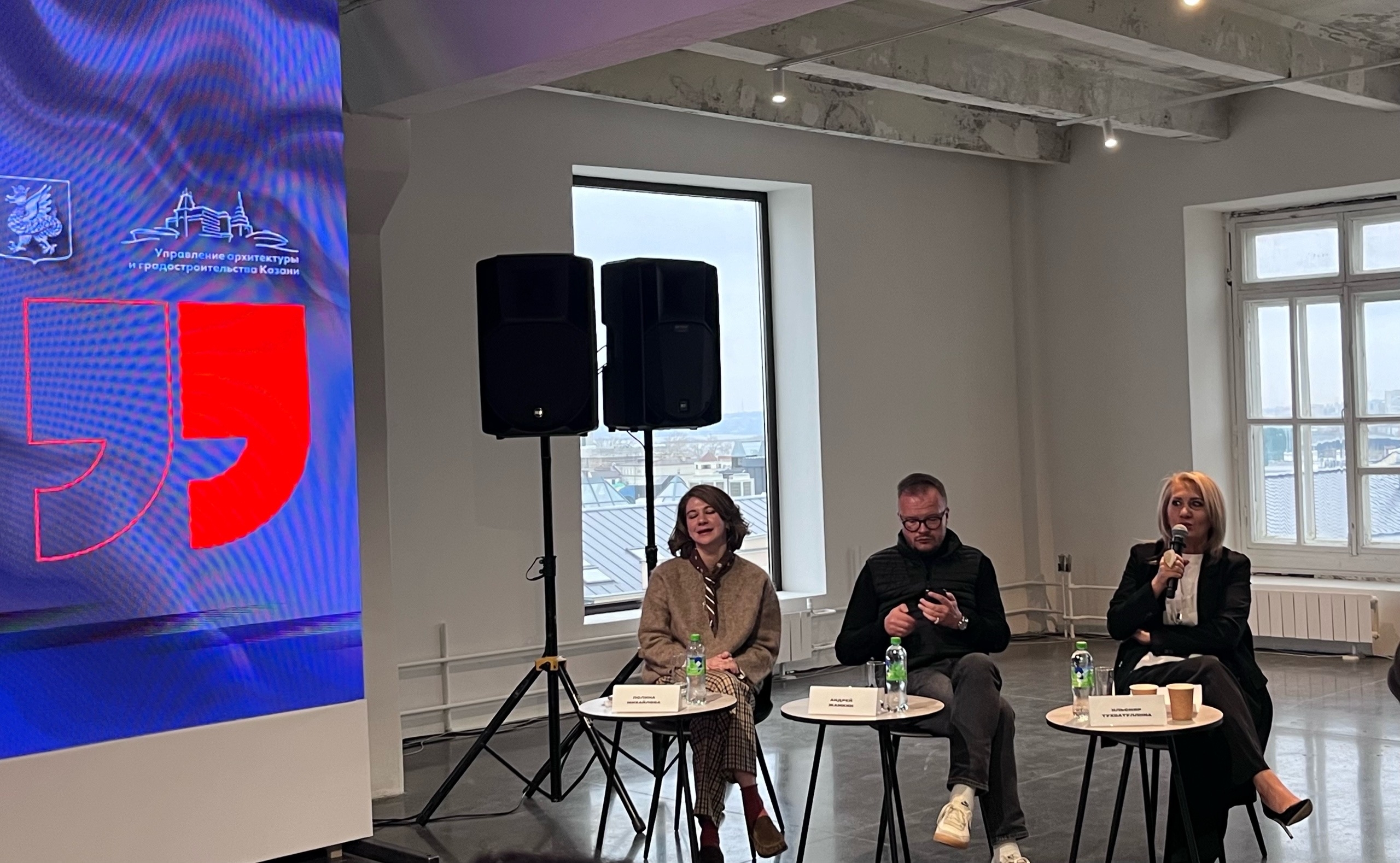 Тухватуллина призвала инвесторов обратить внимание на запросы молодежи