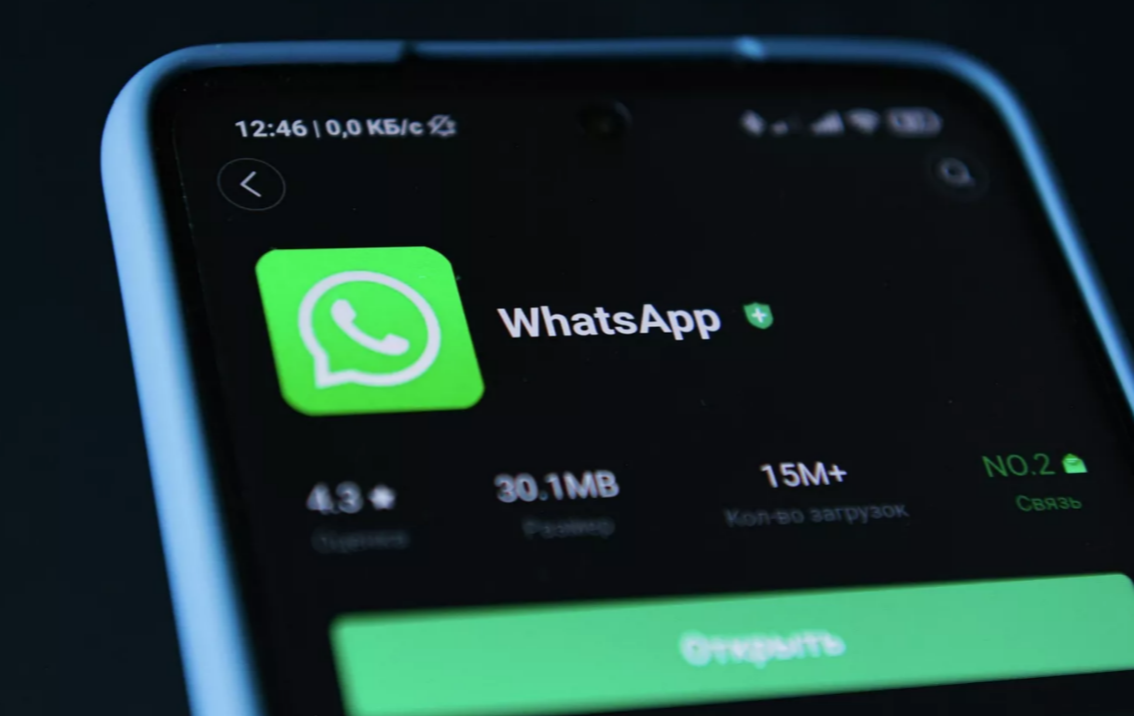 Степашин предложил не блокировать WhatsApp* полностью, а действовать точечно