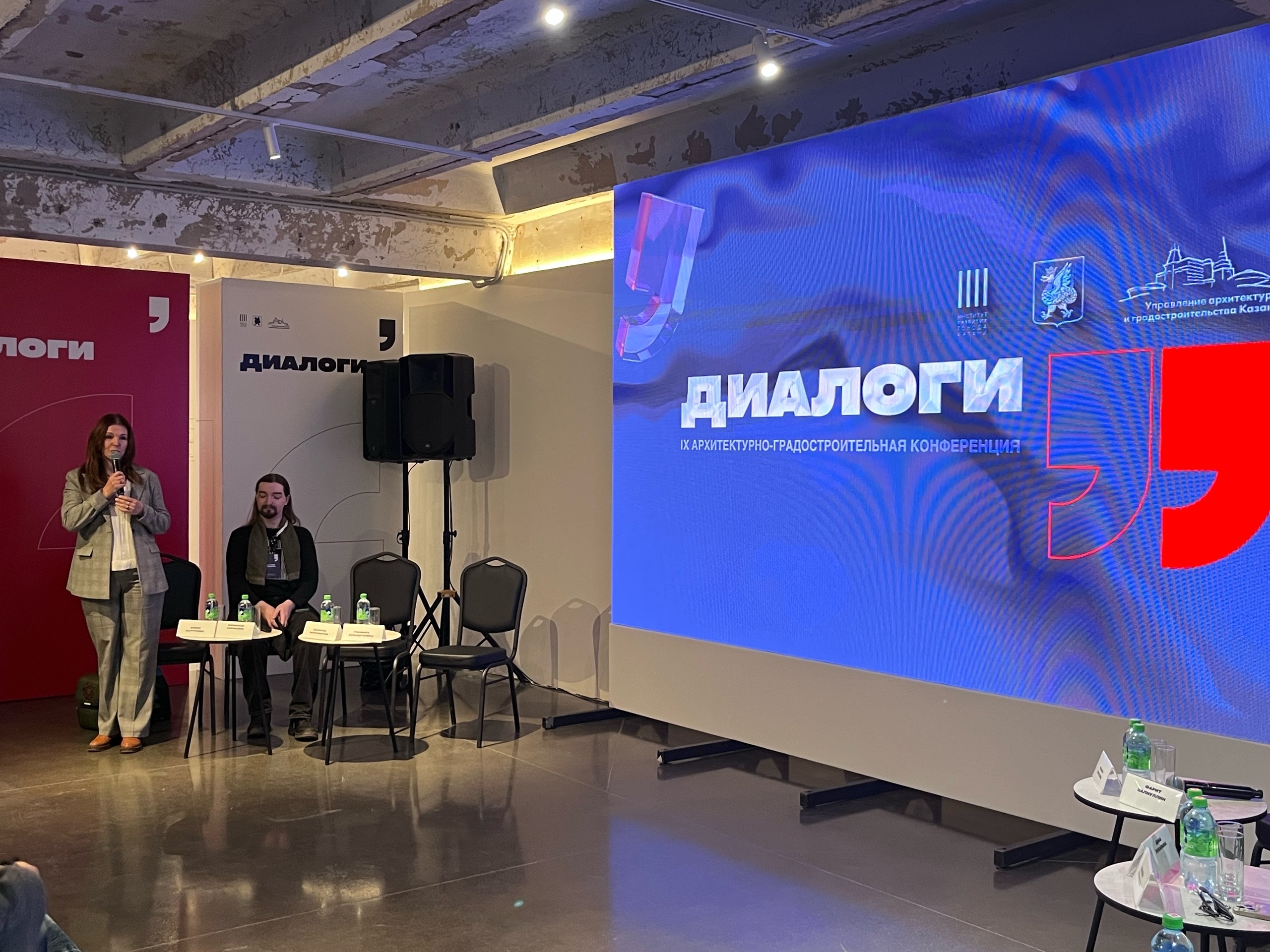 Балтусова рассказала, как решат проблему сохранения объектов искусства