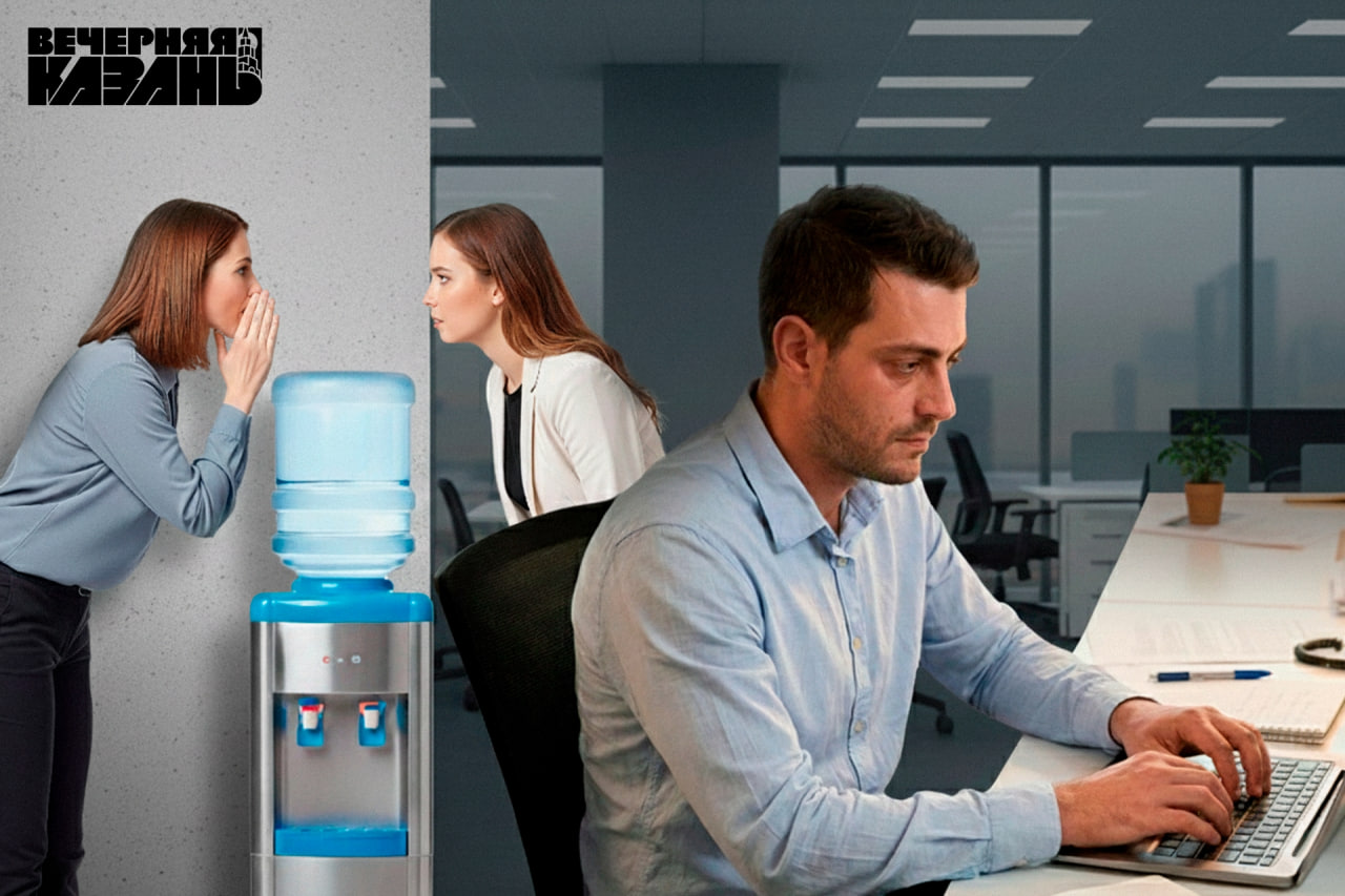 Недетский буллинг: как победить травлю на работе, от которой не скрыться