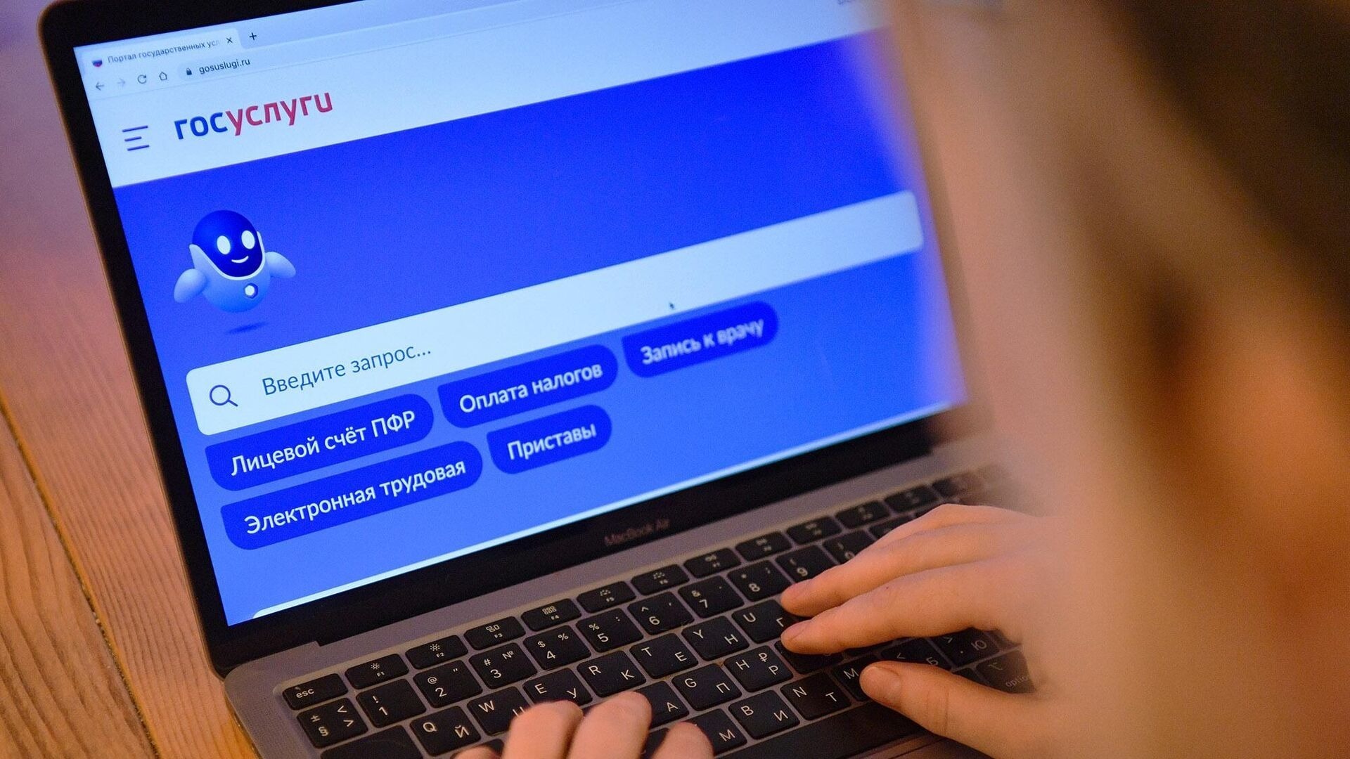 РИА Новости