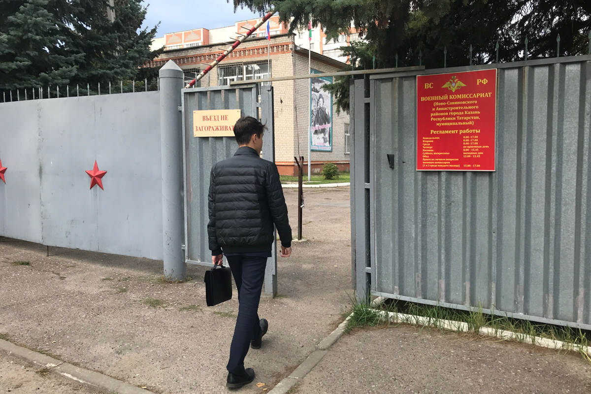 За несообщение в военкомат о переезде намерены штрафовать круглый год