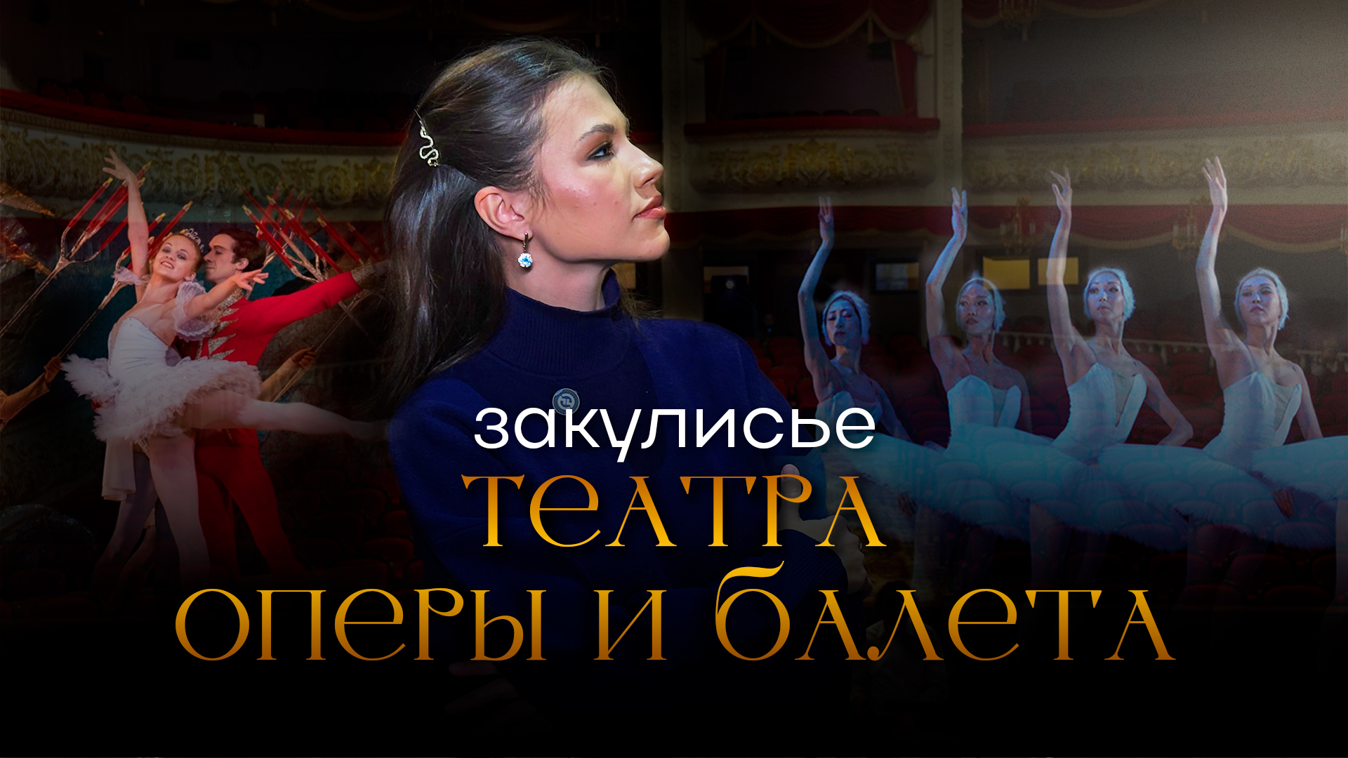 Егор Затеев