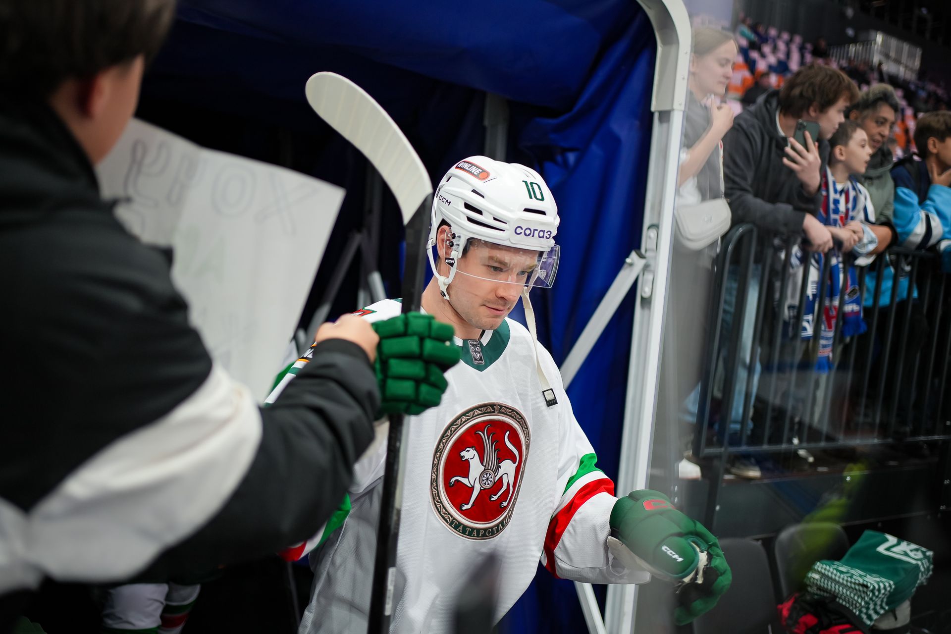 ХК «Ак Барс»