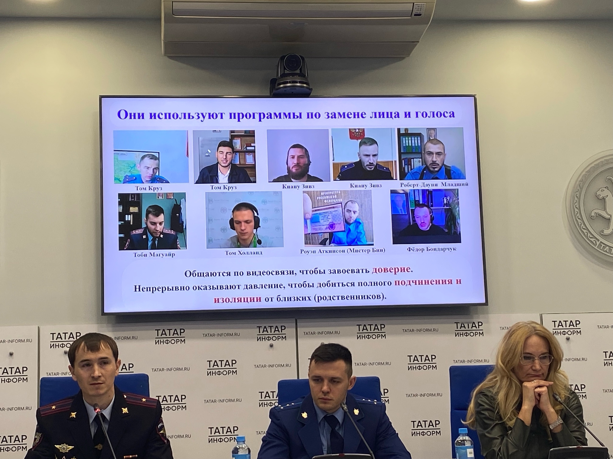 МВД: «Татарстанцев стали реже обманывать после блокировки звонков в WhatsApp*»