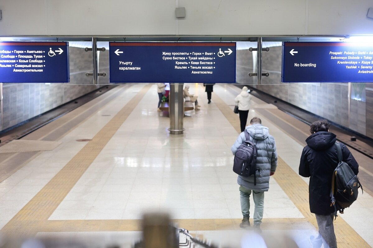 В казанском метро ограничили перевозку электросамокатов